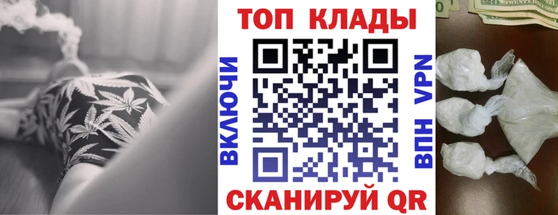 Купить наркотики Пионерский Гашиш  Кокаин  A PVP  МДМА  МЕФ 