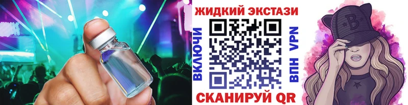 БУТИРАТ GHB  где купить   Пионерский 