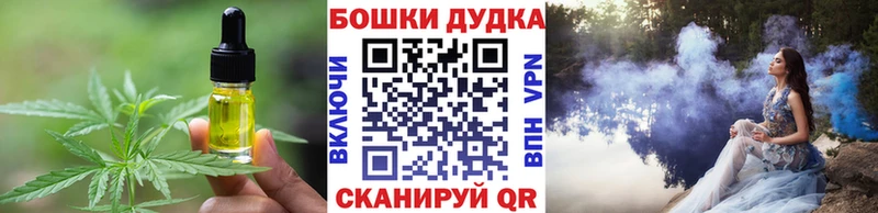 hydra рабочий сайт Пионерский Cannafood марихуана