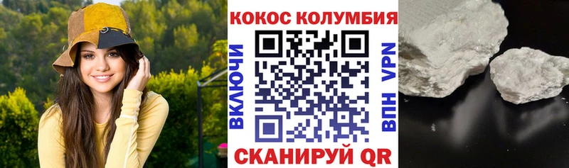 гидра маркетплейс  где купить наркоту  Пионерский  Cocaine Эквадор 