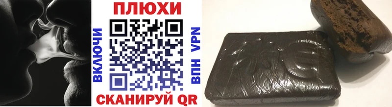 хочу   Пионерский  Гашиш 40% ТГК 