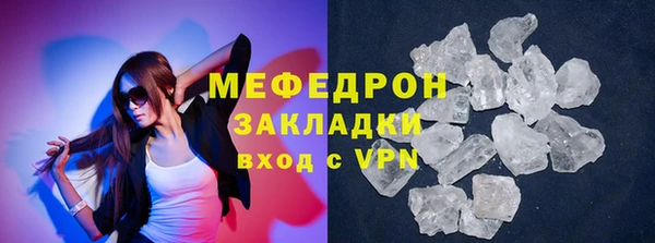 наркотики Белокуриха