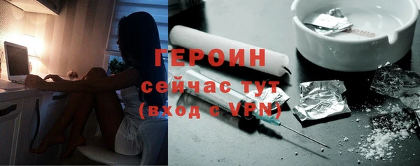 молекула духа Белоозёрский