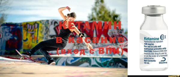 прущая мука Беломорск