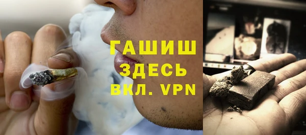 молекула духа Белоозёрский