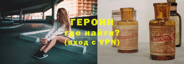 молекула духа Белоозёрский