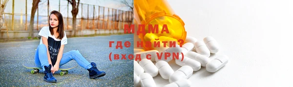 наркотики Белокуриха