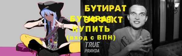молекула духа Белоозёрский