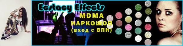 наркотики Белокуриха