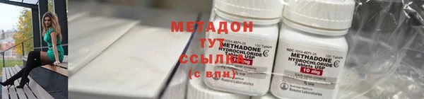 наркотики Белокуриха