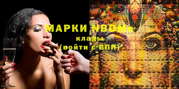 наркотики Белокуриха