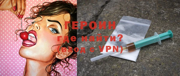 молекула духа Белоозёрский