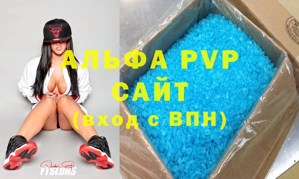наркотики Белокуриха
