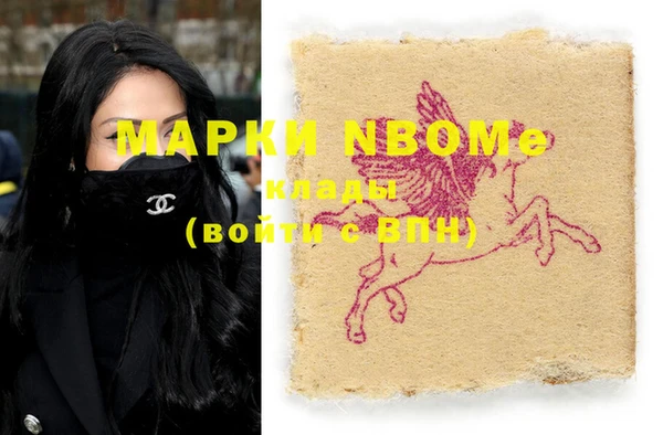 молекула духа Белоозёрский