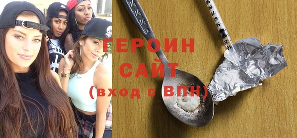 наркотики Белокуриха