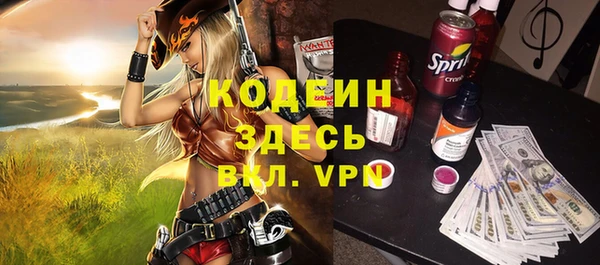 дурь Нязепетровск