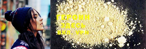 наркотики Белокуриха