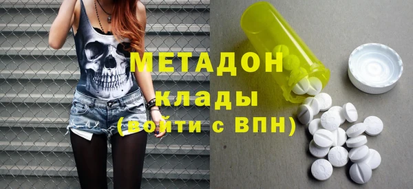 наркотики Белокуриха