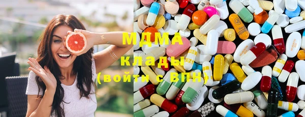 молекула духа Белоозёрский
