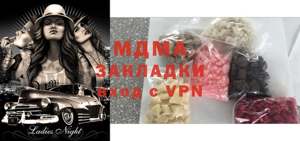 прущая мука Беломорск