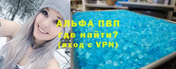 прущая мука Беломорск