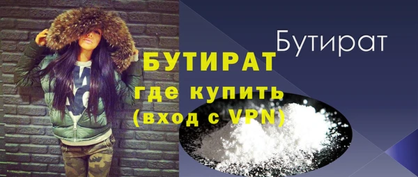 наркотики Белокуриха