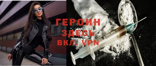 молекула духа Белоозёрский