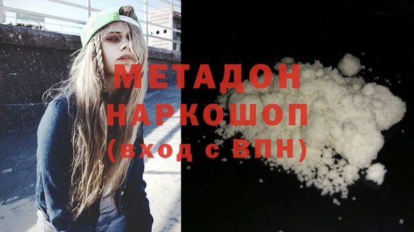 наркотики Белокуриха