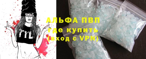 молекула духа Белоозёрский