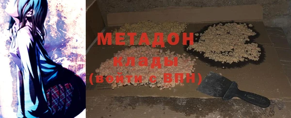 наркотики Белокуриха