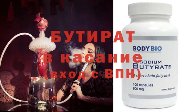 прущая мука Беломорск