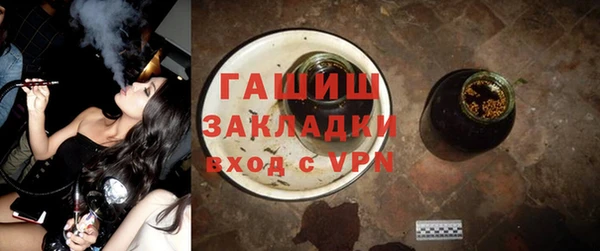наркотики Белокуриха