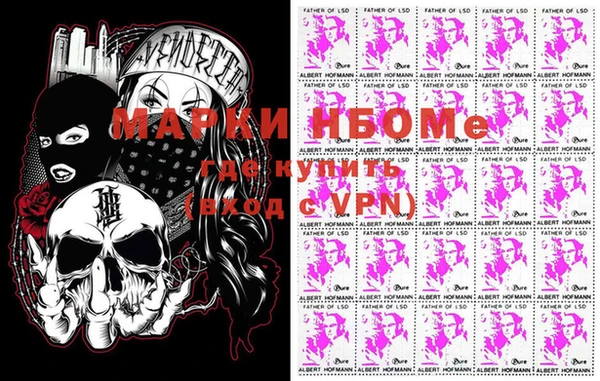 молекула духа Белоозёрский