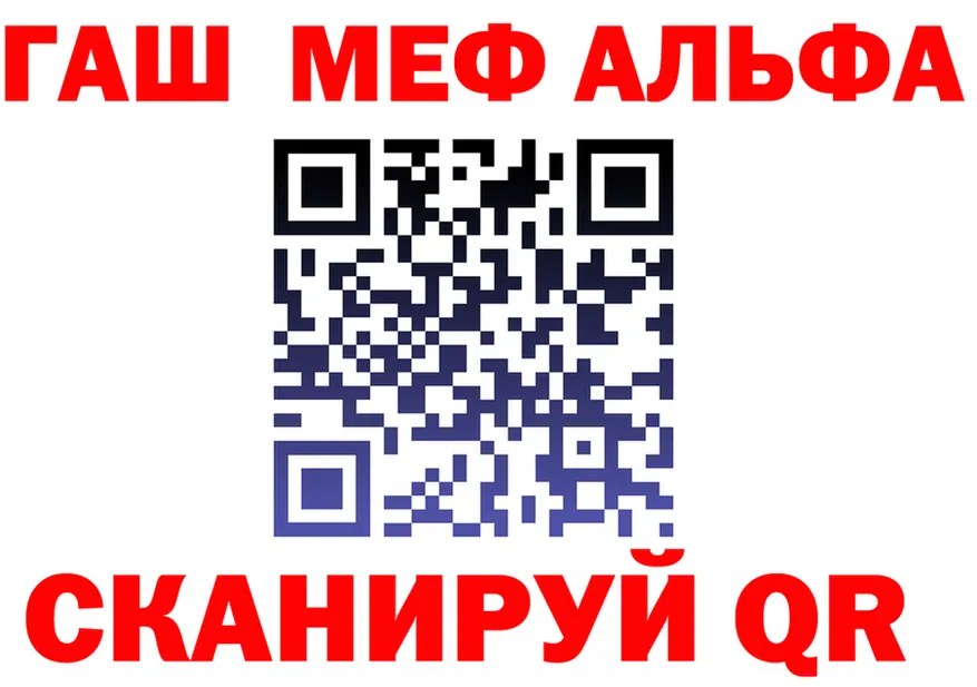Альфа ПВП Соль tor это гидра Пионерский