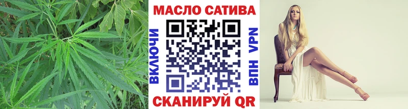 ТГК вейп с тгк  ОМГ ОМГ маркетплейс  нарко площадка клад  Пионерский 